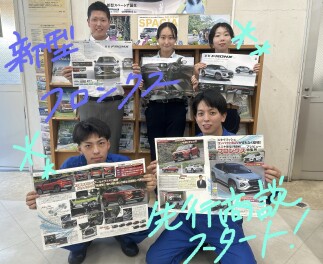 新型フロンクス先行商談開始！！